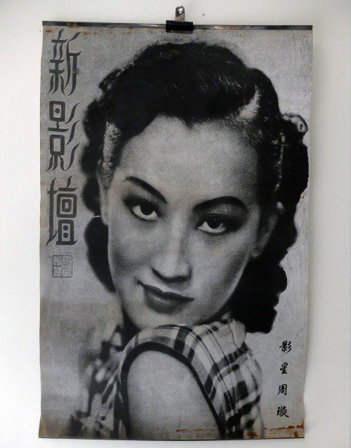 Vintage poster 111